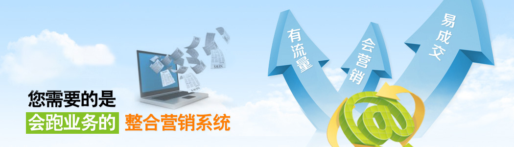 软文营销,软文推广,上海软文营销推广公司